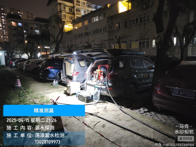 乌拉特后旗消防水管漏水检测维修公司电话